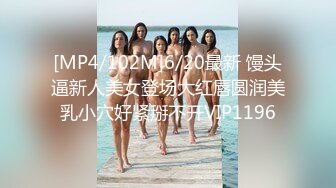 [MP4/ 2.11G]&nbsp;&nbsp;爆乳肥臀无毛逼全程露脸极品美女模特精彩大秀直播，跟小哥激情啪啪