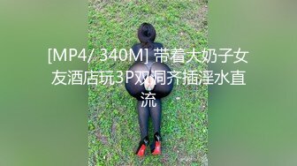 JDSY043 香蕉视频传媒 蕉点 我用鸡巴 安慰失恋的女闺蜜 小水水