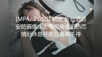 最新偷窥职业装高颜值极品气质美女嘘嘘