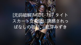 (HD1080P)(Moodyz)(mimk00124)地味子さんと生ハメセックスしませんか？ 総贩売数10，000超え！大人気エロCGをついに実写化！