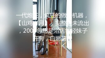 帅气摄影师套路快递小哥 带进屋内揩油勾引强制肛交