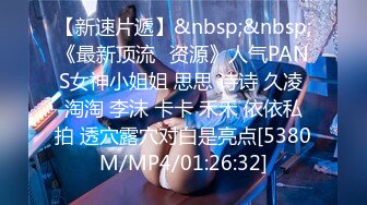 [MP4]STP25958 蜜桃影像传媒 PMC-105 空虚女婿强上风韵岳母 唐茜 VIP2209