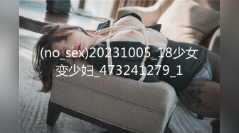 思春期SEX 1