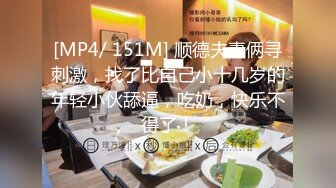 承德夫妻 情趣内衣双通 接受换和3P