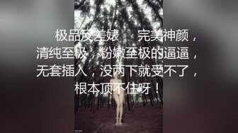 翘臀尤物，自带情趣内衣，喜欢自慰