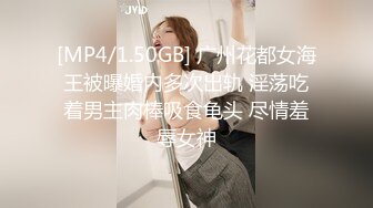 【OnlyFans】2023年6月约啪达人粉味芒果，炮王与多个妹子双飞群P3P，大奶少妇，娇小嫩妹，长腿御姐，艳福不浅 33