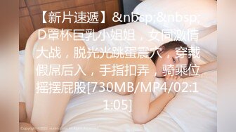 [MP4/ 1.34G] 长发丰满女仆装美少妇露脸交，女上无套啪啪，特写掰穴超级粉嫩穴超多姿势，喷水