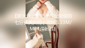 [MP4/ 304M]&nbsp;&nbsp;超大眼萌妹子露脸卖力交裹屌无套插入无毛逼逼后入蜜桃臀，特写粉穴