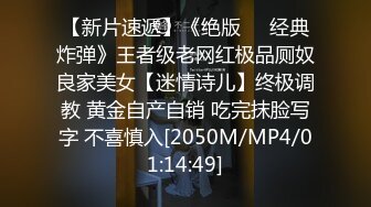 [MP4/1260M]11/7最新 绿播转黄网红女神粉嫩奶头跳蛋震动阴蒂呻吟VIP1196