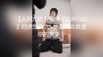 【新片速遞】 极品萝莉❤️Ts唐佳琪❤️ 勾引小鲜肉互插，口爆、颜射、姐妹双飞，开火车，刺激淫乱大战23V [3.01G/MP4/05:44:25]