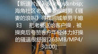 最新流出火爆淫荡纹身人妻【悠悠姐】露出狂淫妻携手老公找单男疯狂3P 前怼后操 无套内射 不停浪叫