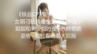 【新片速遞】 极品泄密流出❤️抖音12万粉丝网红在校美女大学生张人自慰性爱不雅自拍视频[538MB/MP4/42:23]