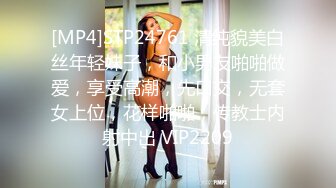 [MP4/ 801M]&nbsp;&nbsp;妹妹超甜好骚，全程露脸躺在椅子上让小哥哥舔逼水好多，鸡巴送她嘴里让她舔