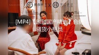 【新速片遞】 百度云泄密流出视图❤️反差婊美女同事刘璐和闺蜜男友性爱视频[270MB/MP4/03:29]