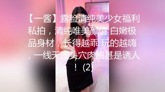 【抖音网红】百万粉“无敌暴龙战神”~江西00后少女~男友视角私拍流出！