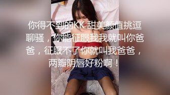 小学妹和男友下午过来开房，先在床上跪着给学长吃鸡鸡，然后用小穴让学长把精液全射里面了 (3)