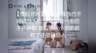 二月最新流出魔手外购高校女厕高清后拍学妹尿尿（美女无内开档袜）