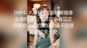 最新皇家华人AV剧情新作-巨乳嫩妻在老公面前无奈下海高潮不断 蒙眼狂操高潮