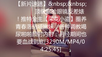 [MP4/528MB]眼鏡大奶美女 身材豐腴 在家被無套爆菊花 操的表情舒坦 爽叫不停 內射一屁眼