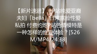 STP31601 ✿顶级女神✿ 极品新晋校花级别美少女▌菠萝酱呀▌性爱治疗师 曼妙身材鲜嫩白虎穴 绝顶激战榨汁