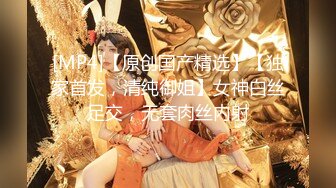 ★☆❤️反差小骚货❤️★☆淫乳女神〖下面有根棒棒糖〗出轨已婚女上司，办公室高冷女上司没想到床上这么骚，御姐反差