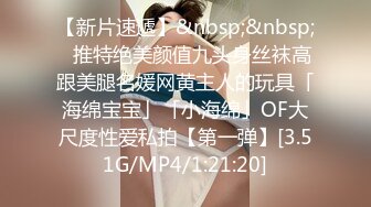 [MP4/1370M]11/28最新 粉红色奶头小姐姐干净无毛小穴特写舔逼抽插VIP1196