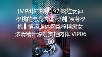 STP25330 青春校园外围女神，刚下海没多久，都被干完了，差点发现被偷拍