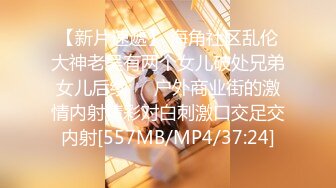 [MP4/ 1.27G] 小伙酒店约操超甜学生兼职妹，文静美女，美腿黑丝细腰，忍不住吸吮奶子