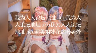 美乳学妹【软甜师妹】娇萌玉女乳型超美 抠骚穴冒白浆【49v】 (51)