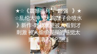 [MP4/ 2.34G] 相貌清纯的美少女，手持镜头啪啪做爱，战后特写大黑阴唇蝴蝶