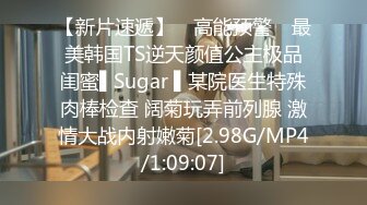 主人的任务！骚逼母狗被捆绑调教 嘴里塞着蛋珠口水直流的在菜市场闲逛 完全不在意路人投来异样的眼光