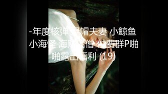 ❤️【快手】图图 多粉丝-美女主播密码房，黑丝真空 裸露半臀 露毛极致舞姿 高清福利15V