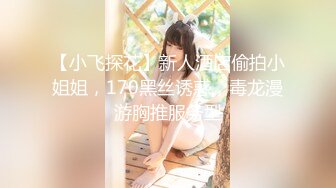 探花老司机李白 约操快满18的超甜学生妹，妹子奶子圆润如此良家相当腼腆