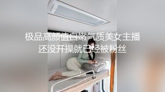 云盘王者泄密，露脸才是王道！对话淫荡，艺术学院高颜美女出租房被四眼男友各种玩肏，已经被调教成反差母狗1