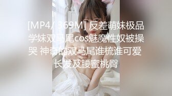 ✨韩国清纯乖巧萝莉小母狗「Rabbyjay Couple」日常性爱私拍 肥臀粉嫩馒头逼美少女【第三弹】