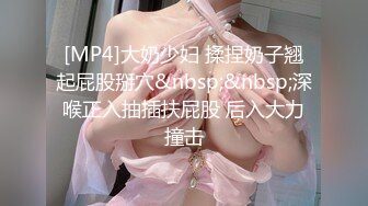 蜜桃传媒PMC-458留校女同学被保安强奸