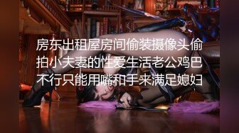 [MP4]深夜约外围翻车刚脱完衣服玩得正起劲就收到警察查房的短信