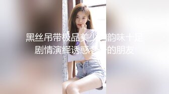 -一步裙职业装性感美女被男友约到酒店发现他朋友也在说这样好尴尬啊!半推半就一起3P轮流干