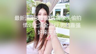 [MP4/ 1.32G]&nbsp;&nbsp;170cm顶级美腿女神第一骚女暴力自慰，各种道具万物皆可插，大茄子撑爆小穴，高跟鞋爆插菊花