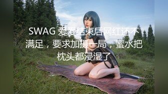 【新片速遞】鲍鱼很美的小少妇让小哥在镜头前玩弄，高跟诱惑无毛白虎让大哥无套爆草骚穴，浪叫呻吟好骚啊还拿道具自己捅[1.08G/MP4/01:17:51]