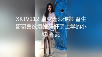 [MP4/1.13GB]超級絲襪控180大長腿女神 蘋果 我的室友 第十三篇 性感黑絲舔鮑吸汁 狂肏騷滑浪穴爆射濃精