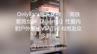 “bb能不能不要偷别人丝袜穿了，我自己买行吗”露脸幼师学校偷的白丝