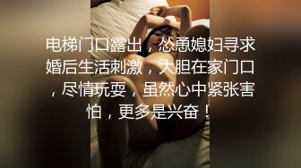 《顶级震撼㊙️泄密》万狼求档OnlyFans白皙性感绿帽淫妻Peach私拍第三季~邀请实力单男3P调教全自动非常反_差 (5)