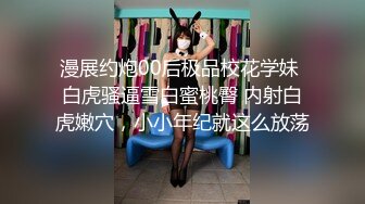 【伟哥探花】按摩店钓到美魔女 好身材床上一览无遗