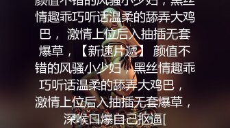 【萝莉和御姐姐妹花双人】双女69姿势互舔，丝袜诱惑抠穴，身材好美乳有一个还是馒头逼，翘臀细腰淫靡场景相当劲爆