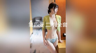 好几个精神小妹全裸摇摆勾引【Gia少女】脱光跳舞诱惑~全裸摇摆勾引~神魂颠倒【47V】 (5)