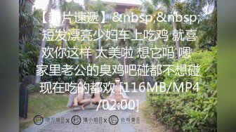 蜜桃传媒 pme-074 高冷少妇被看不起的外卖员强奸-艾玛