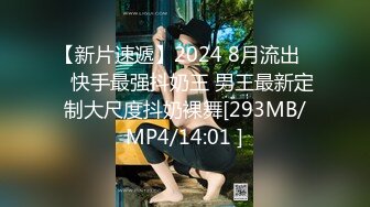 香蕉秀jdsy-111菜鸟女警被囚犯猛操骚穴