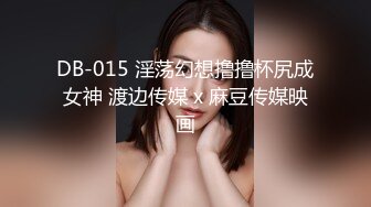 女性私密保健中医养生馆骚保健的徒弟给白嫩苗条美少妇推油舔逼啪啪满足性欲