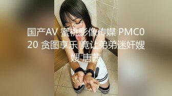 蜜桃传媒PMC033在男友面前给他弟弟干-雷梦娜